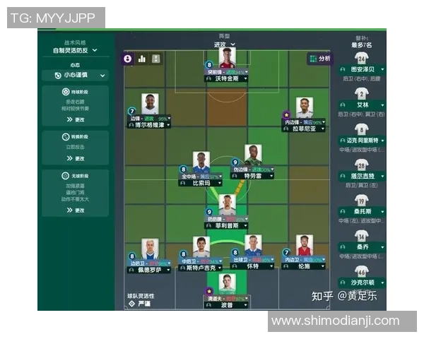 武汉足球队的团队协作精神与战术配合探讨